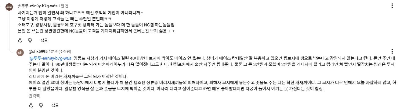 스크린샷 2026-05-08 101941.png.jpg