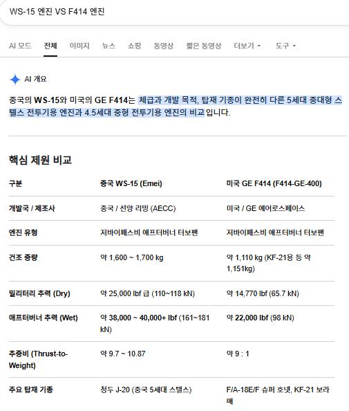 스크린샷 2026-10-24 203721.png.jpg