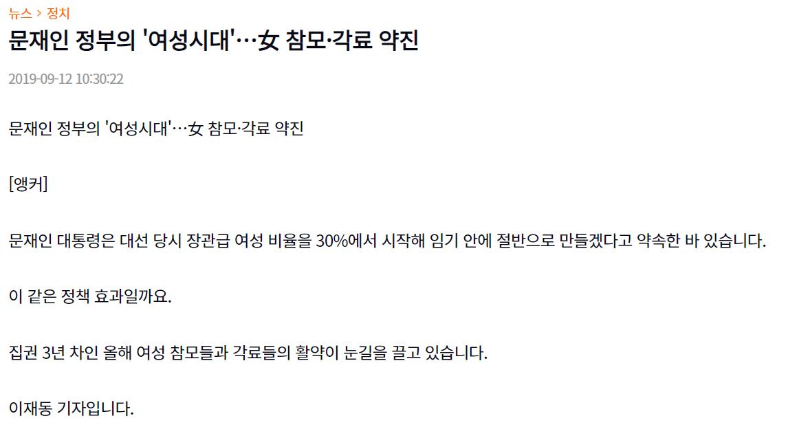 ㅋ문재앙과 보지.png.jpg