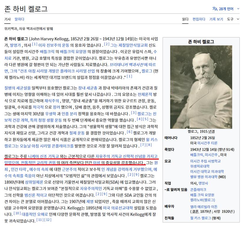 스크린샷 2026-01-09 183159.png.jpg