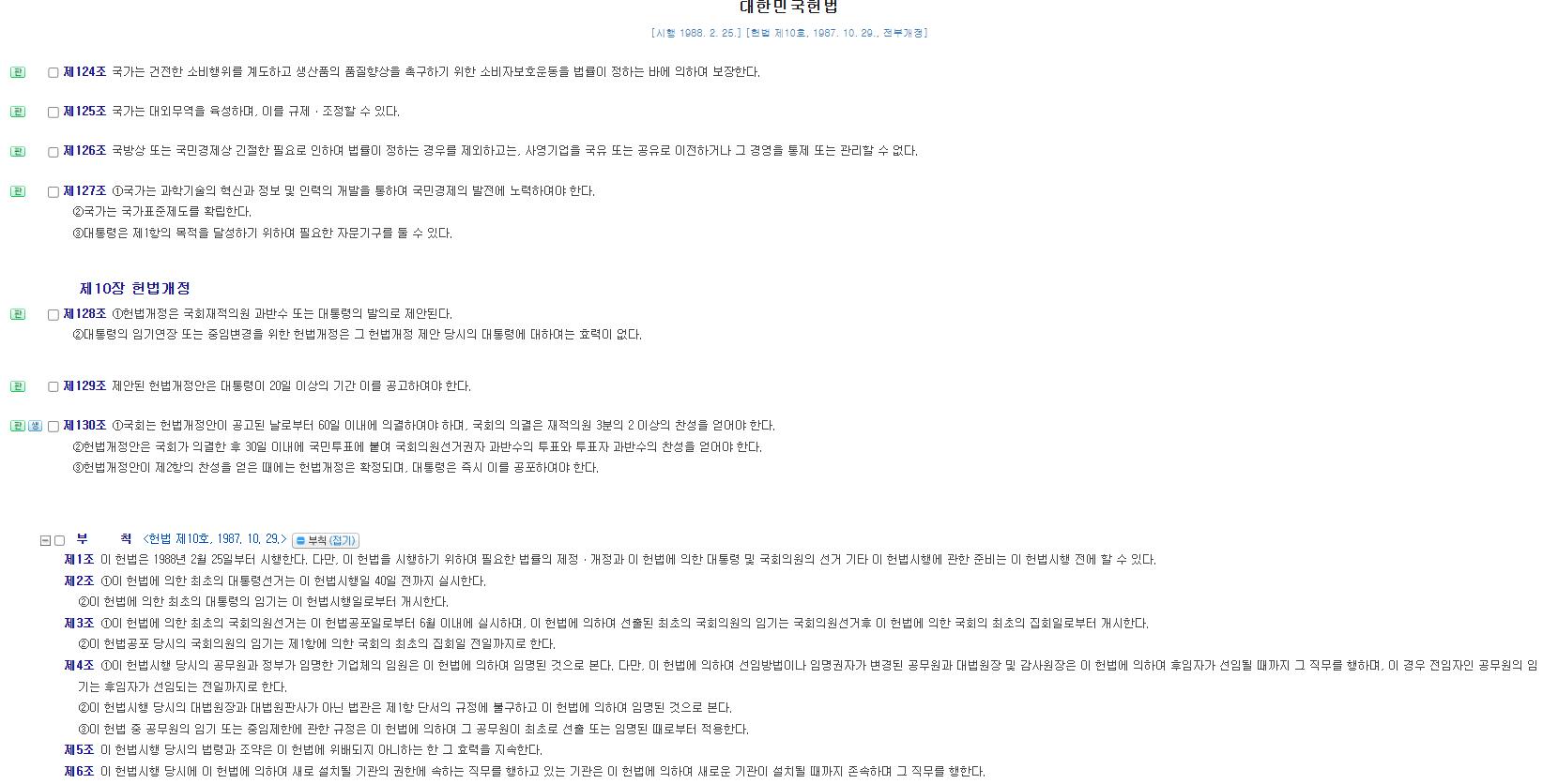 스크린샷 2026-10-07 114902.png.jpg