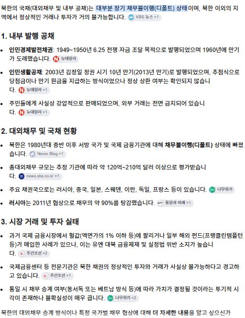 스크린샷 2026-10-25 211337.png.jpg