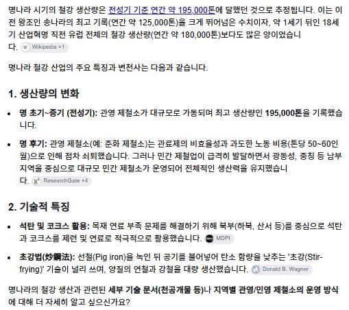 스크린샷 2026-10-25 214939.png.jpg