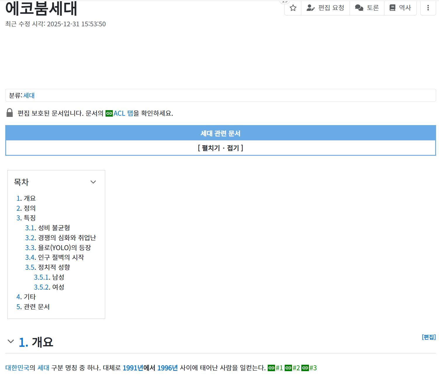스크린샷 2026-02-12 225847.png.jpg
