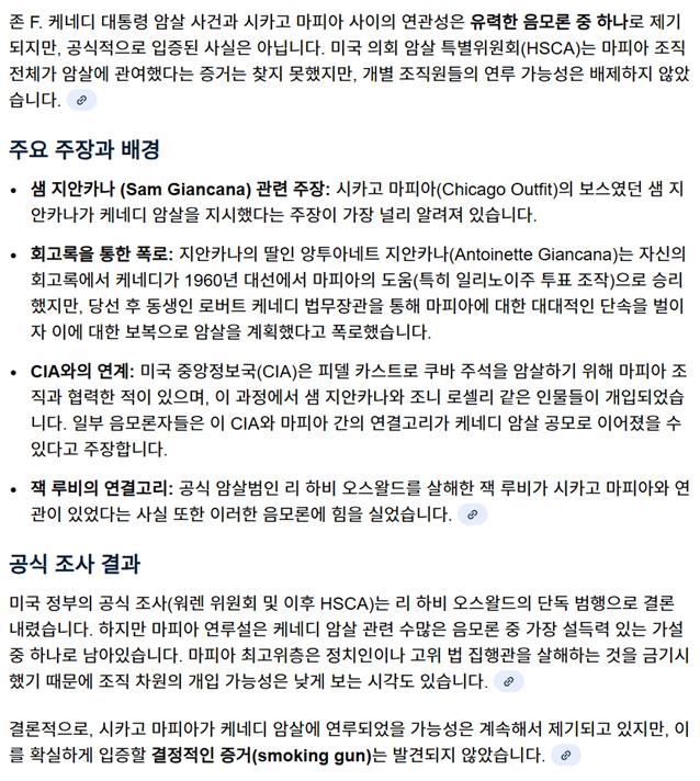스크린샷 2026-01-11 153100.png.jpg