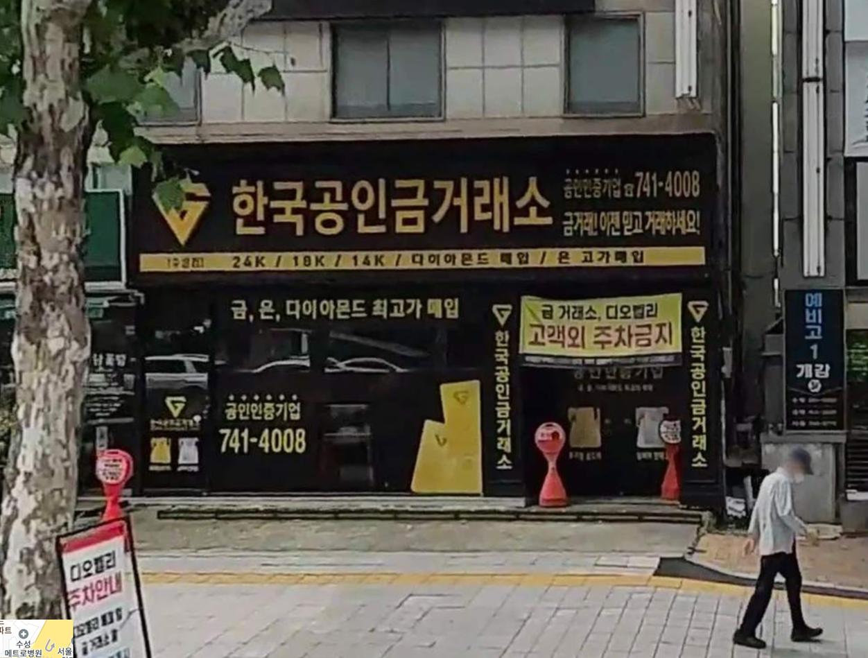 스크린샷 2026-01-11 152925.png.jpg