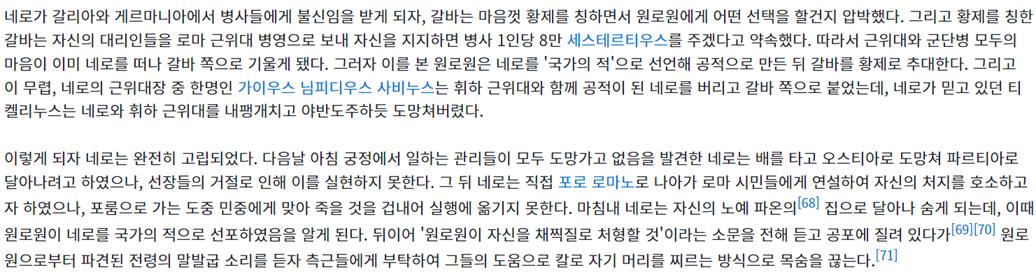 스크린샷 2024-08-14 021903.png.jpg