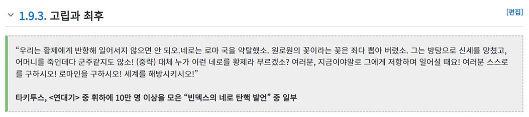 스크린샷 2024-08-14 021425.png.jpg