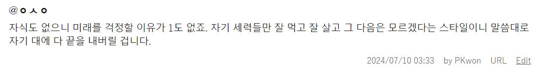 스크린샷 2024-07-11 130745.png.jpg