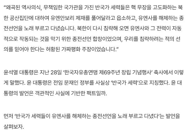 스크린샷 2026-03-30 213458.png.jpg