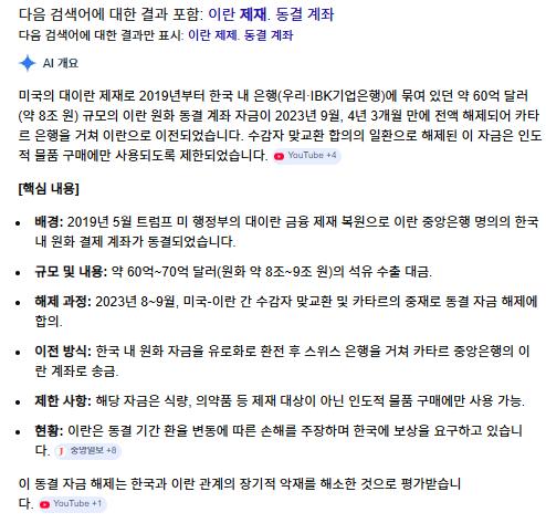 스크린샷 2026-03-30 215126.png.jpg