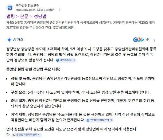 스크린샷 2026-03-30 222209.png.jpg