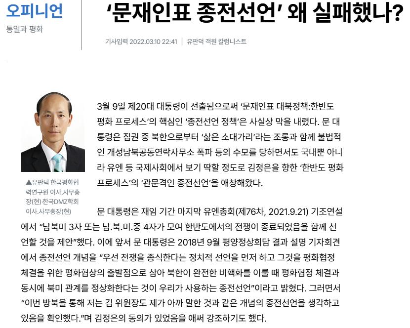 스크린샷 2026-03-30 213724.png.jpg