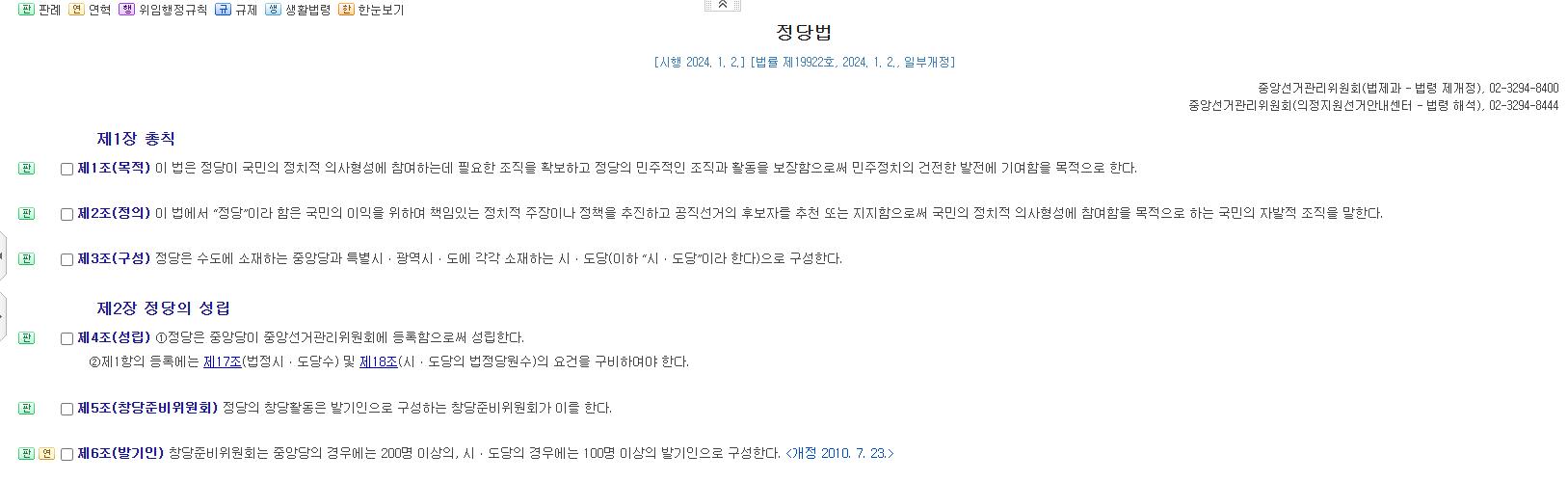스크린샷 2026-03-30 222135.png.jpg