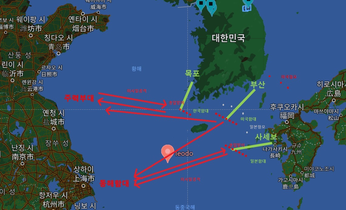 이어도해전.jpg