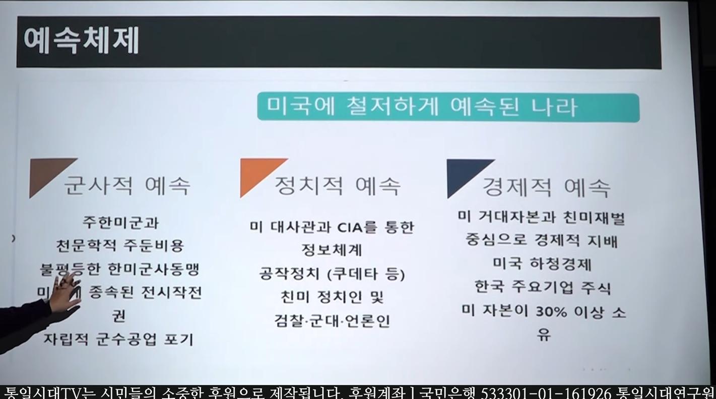 스크린샷 2024-12-30 122113.png.jpg