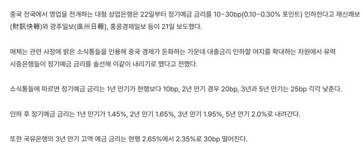 스크린샷 2024-08-14 162302.png.jpg
