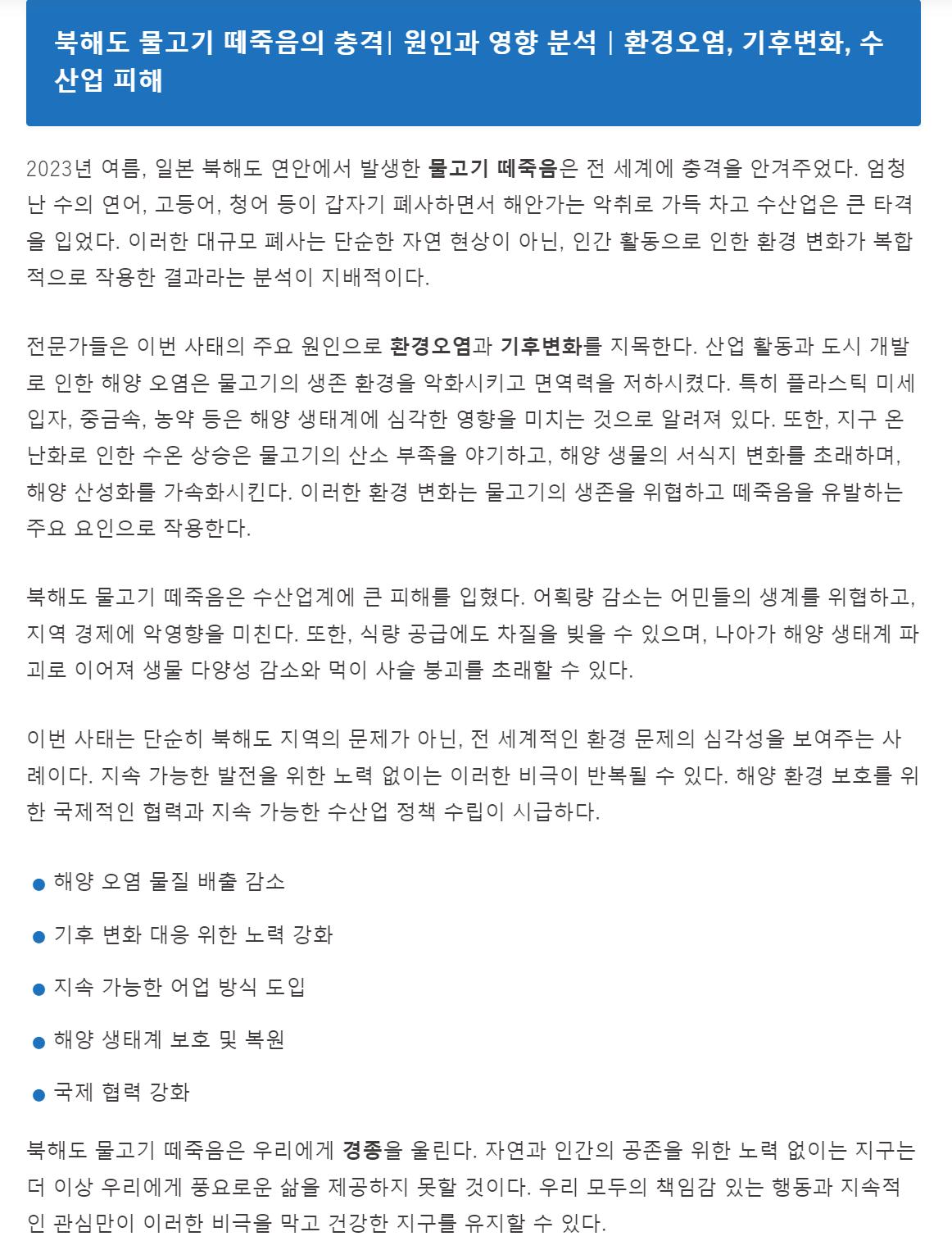 스크린샷 2024-07-19 113423.png.jpg