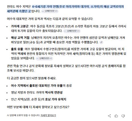 스크린샷 2026-07-04 021442.png.jpg
