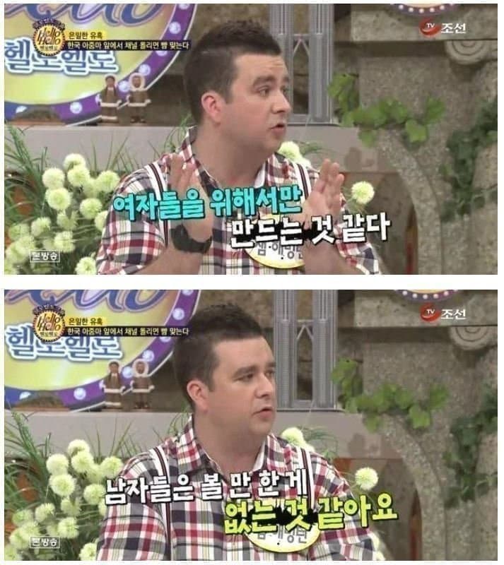 hanryuforwomen.jpg