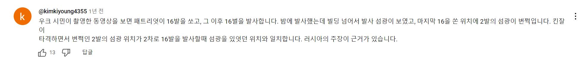 스크린샷 2024-07-19 122151.png.jpg