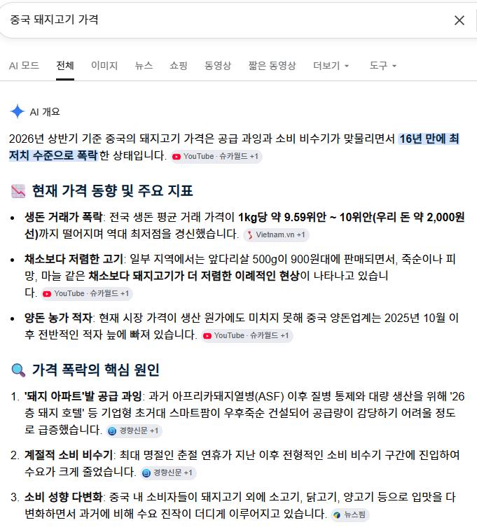 스크린샷 2026-08-02 032558.png.jpg