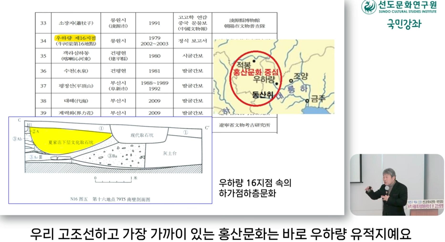 스크린샷 2024-08-23 211440.png.jpg