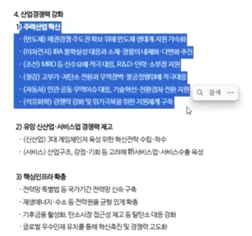 스크린샷 2025-05-20 182243.png.jpg