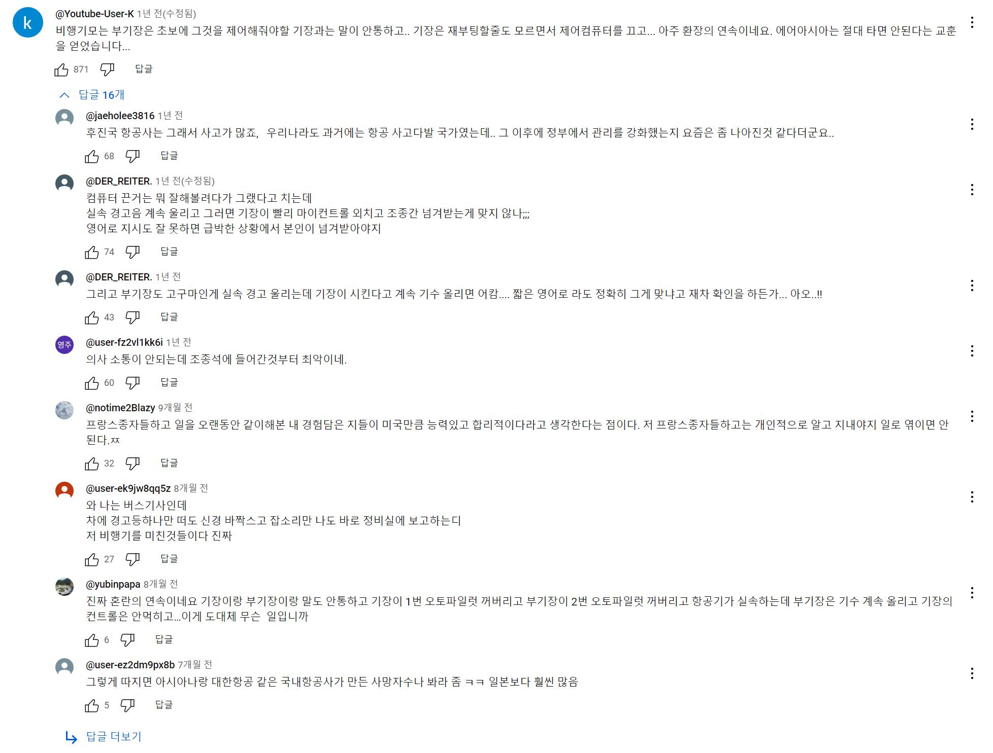 스크린샷 2024-07-19 125701.png.jpg