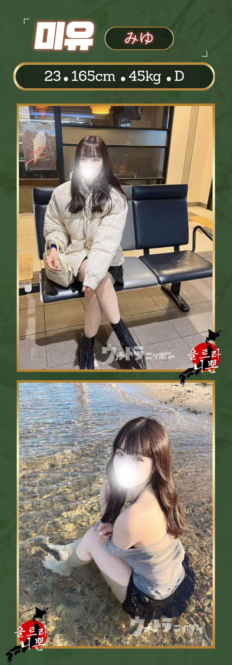 미유.jpg