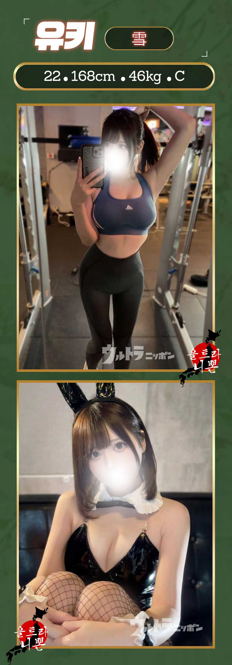 유키.jpg