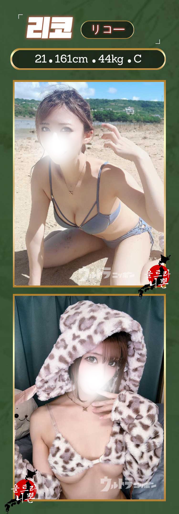 리코.jpg