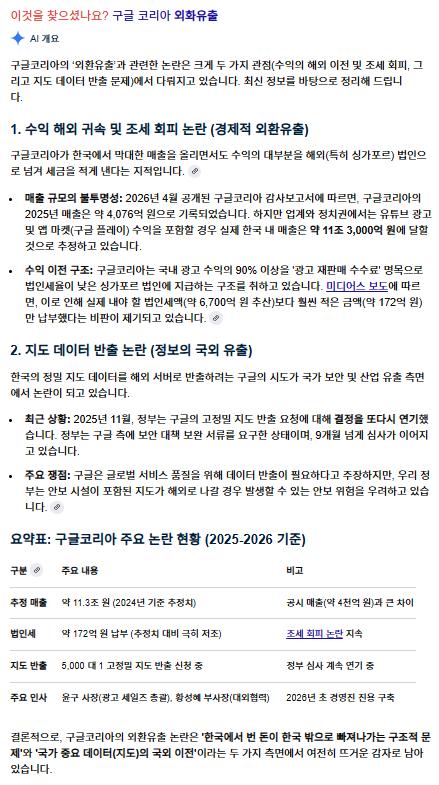 스크린샷 2026-05-11 124305.png.jpg