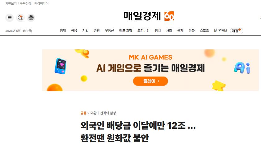 스크린샷 2026-05-11 124805.png.jpg