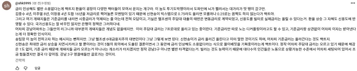 스크린샷 2026-06-10 230452.png.jpg