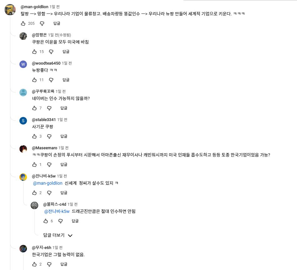 스크린샷 2026-05-11 130354.png.jpg