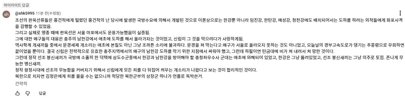 스크린샷 2026-04-03 082211.png.jpg