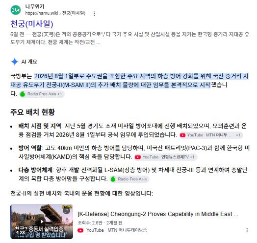 스크린샷 2026-10-27 195352.png.jpg