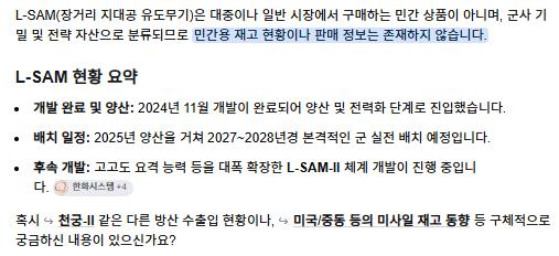 스크린샷 2026-10-27 195308.png.jpg
