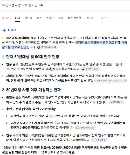 스크린샷 2026-10-10 080820.png.jpg