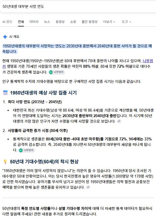 스크린샷 2026-10-10 081309.png.jpg