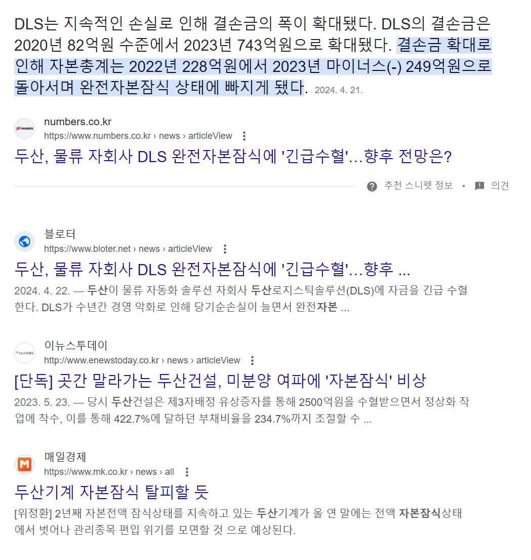 스크린샷 2024-07-12 134055.png.jpg