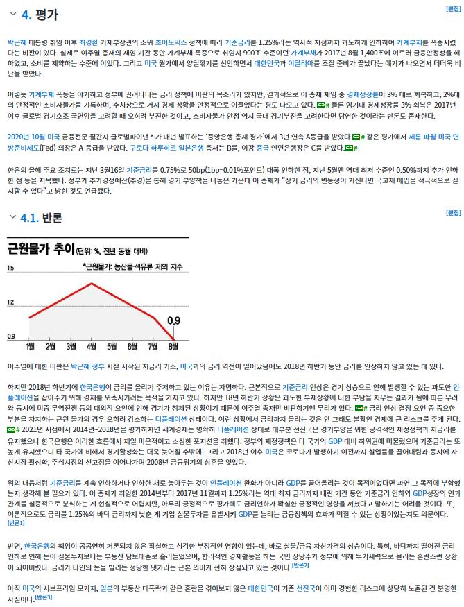 스크린샷 2026-05-12 012704.png.jpg