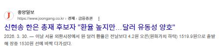 스크린샷 2026-05-12 022142.png.jpg