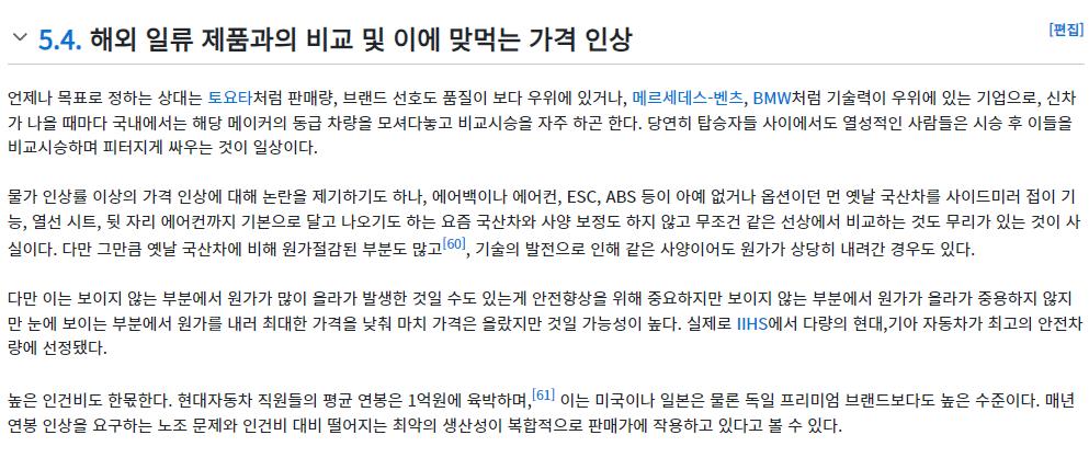 스크린샷 2024-06-20 160641.png.jpg
