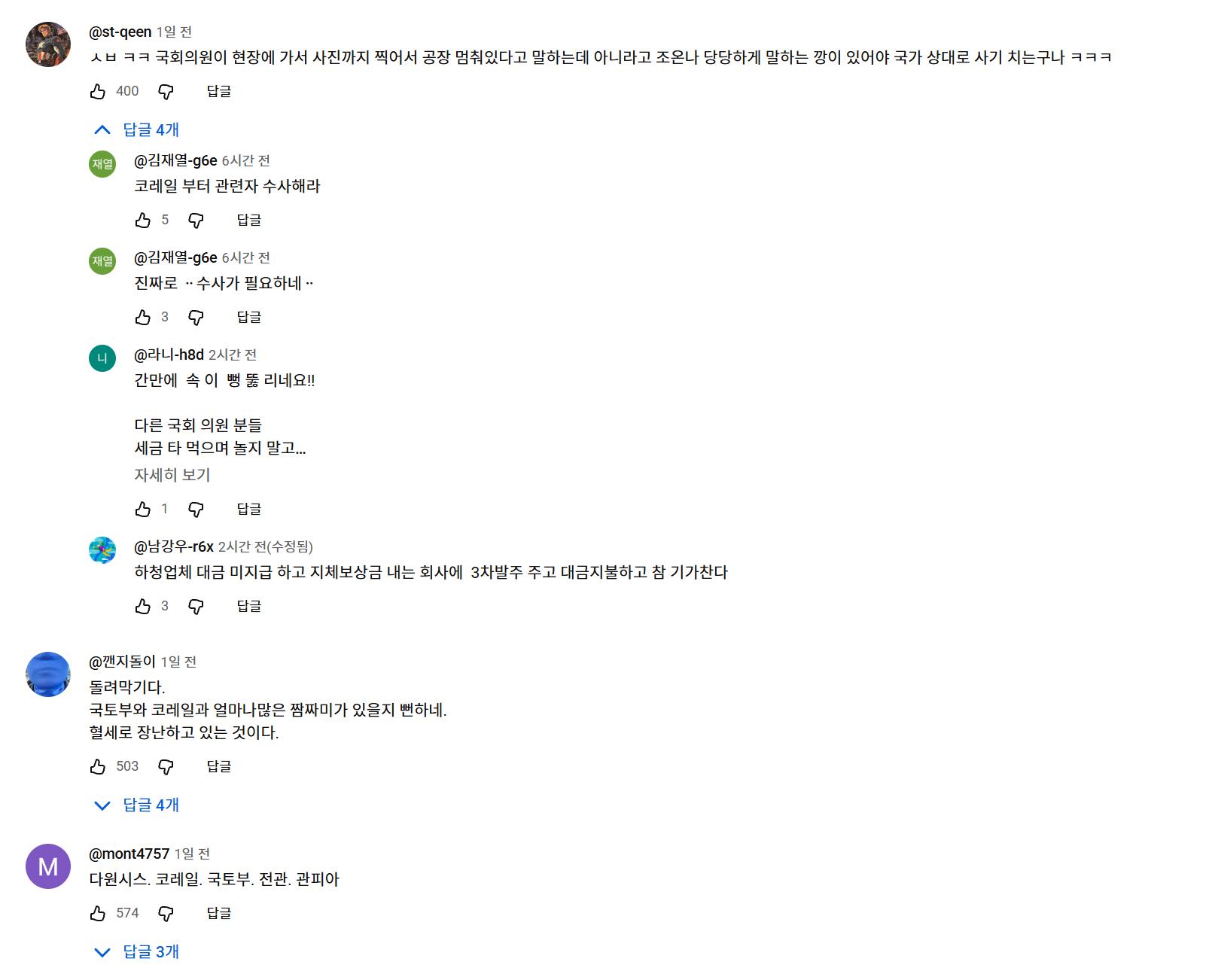 스크린샷 2025-10-23 170104.png.jpg