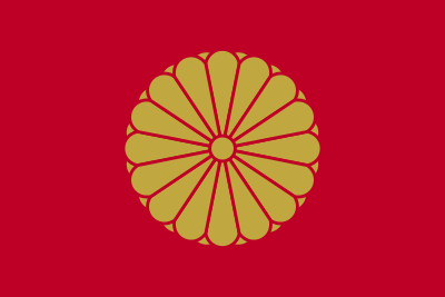 400px-Flag_of_the_Japanese_Emperor.svg.png
